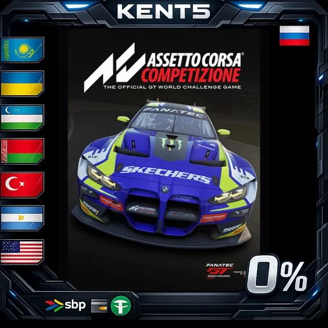 Assetto Corsa Competizione - Steam Gift