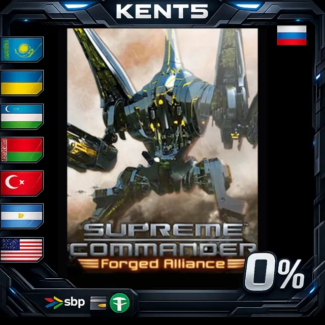Supreme Commander Gold Edition - Steam Gift