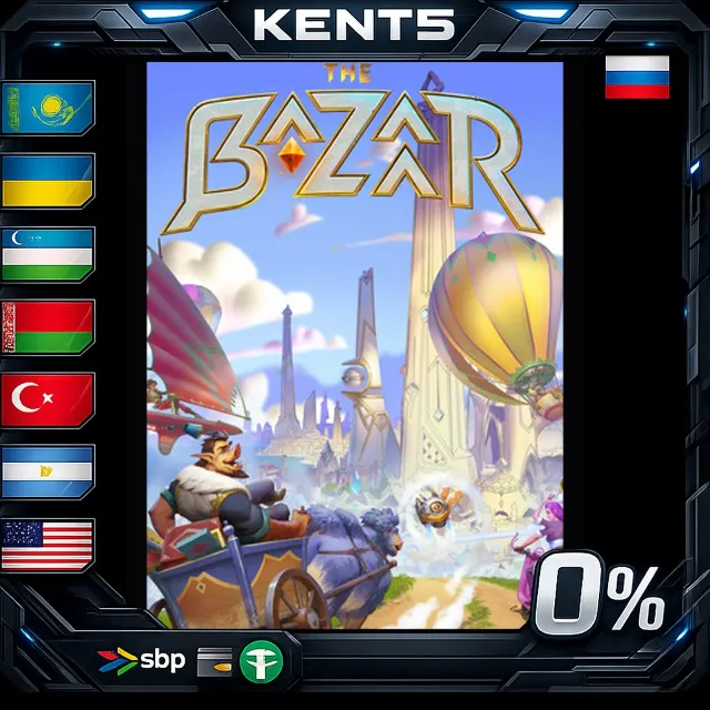 The Bazaar - Steam Gift