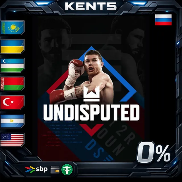 Undisputed - Steam Gift