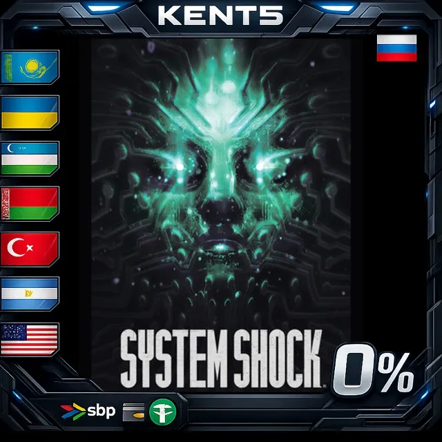 System Shock - Steam Gift