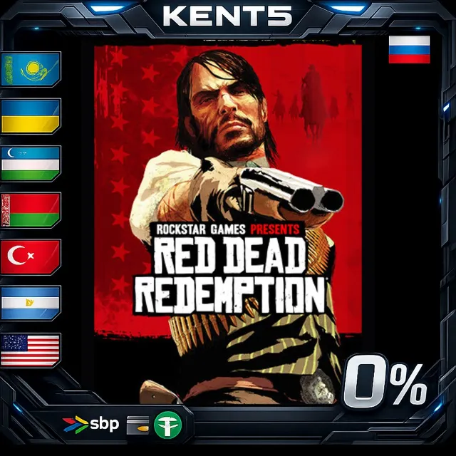 Red Dead Redemption - Steam Gift