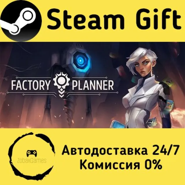 🚀 Factory Planner 🤖 Steam Gift Россия ⚡ мгновенно