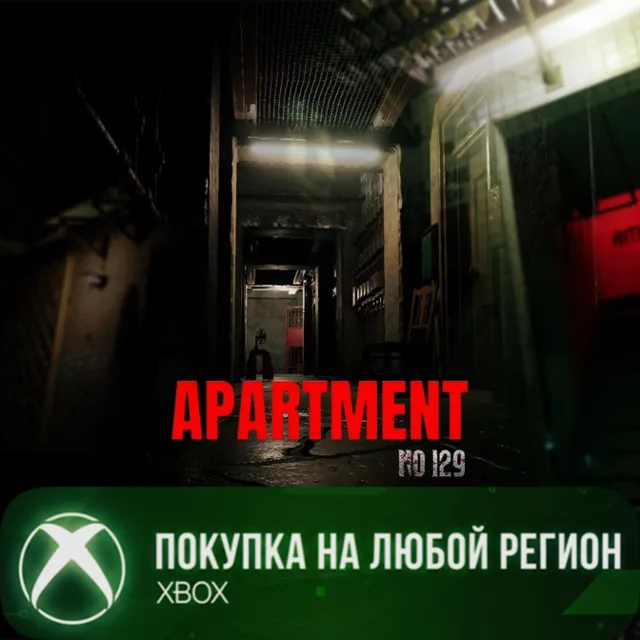 Apartment No 129 XBOX На Любой Регион