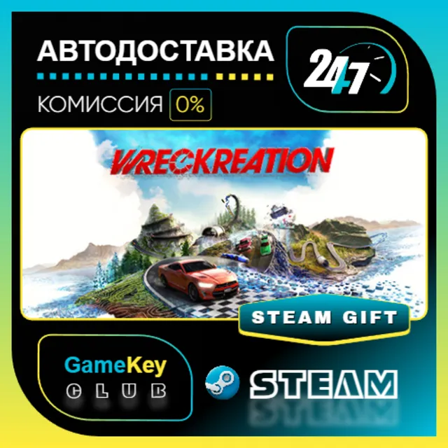 Wreckreation / STEAM GIFT / Выбор стран