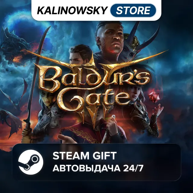 🚀BALDUR'S GATE 3 · ВЕСЬ МИР