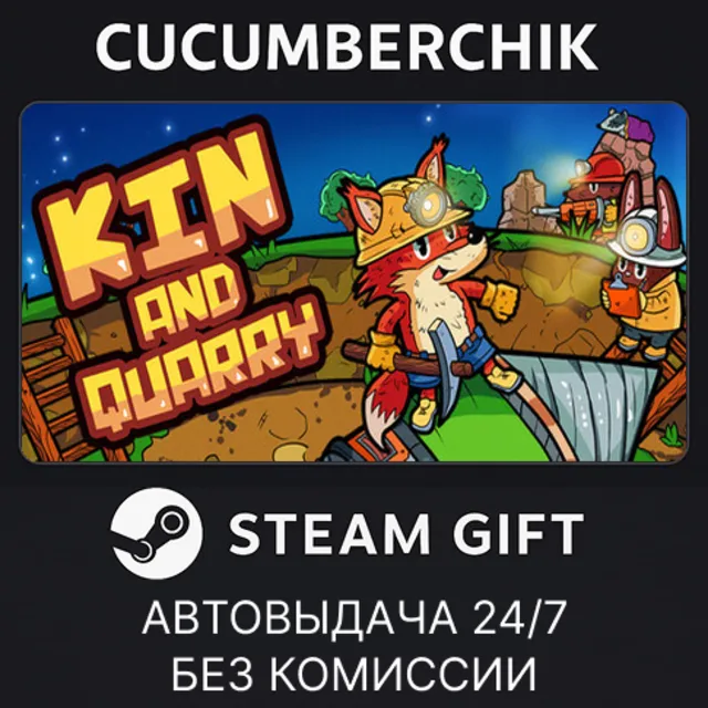 Kin and Quarry✅STEAM GIFT AUTO✅RU+МИР