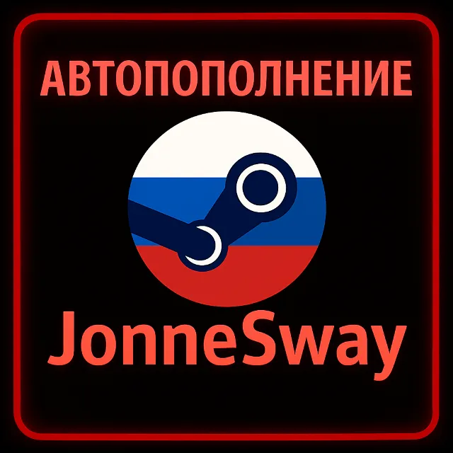 АВТОПОПОЛНЕНИЕ RUB/РУБЛИ Россия STEAM 24/7