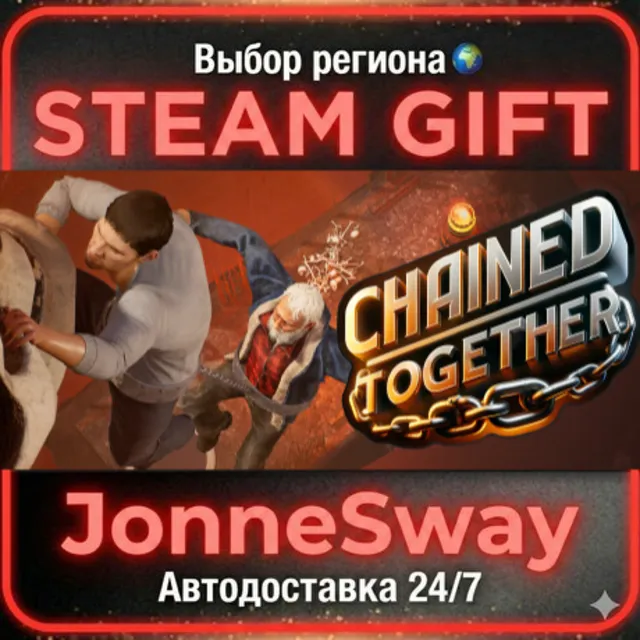 Chained Together РУ/КЗ/УК/РБ/ТР/АР/КНР/ИНДИЯ