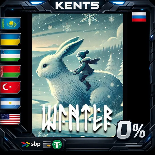 Winter - Steam Gift