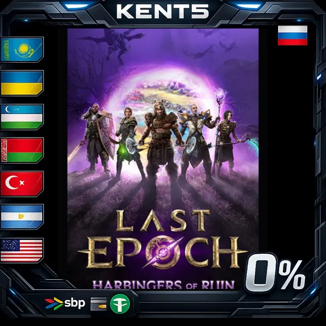 Last Epoch Ultimate Edition - Steam Gift