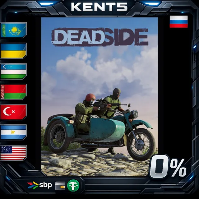 Deadside - Steam Gift