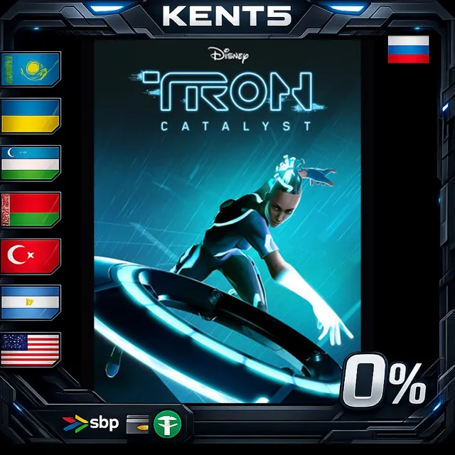 TRON: Catalyst - Steam Gift