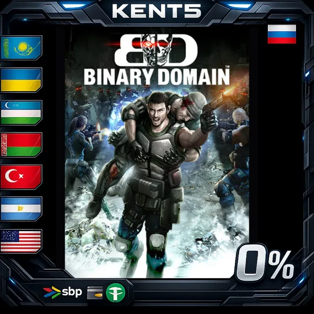 Binary Domain - Steam Gift