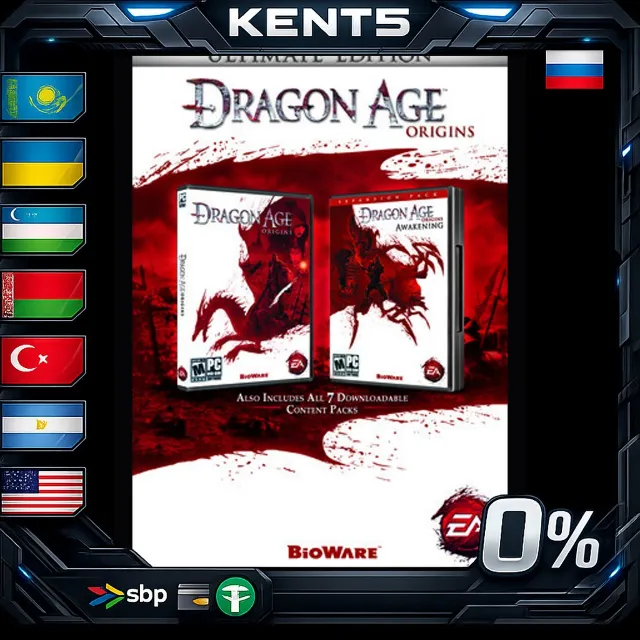 Dragon Age: Origins - Ultimate Edition - Steam Gift