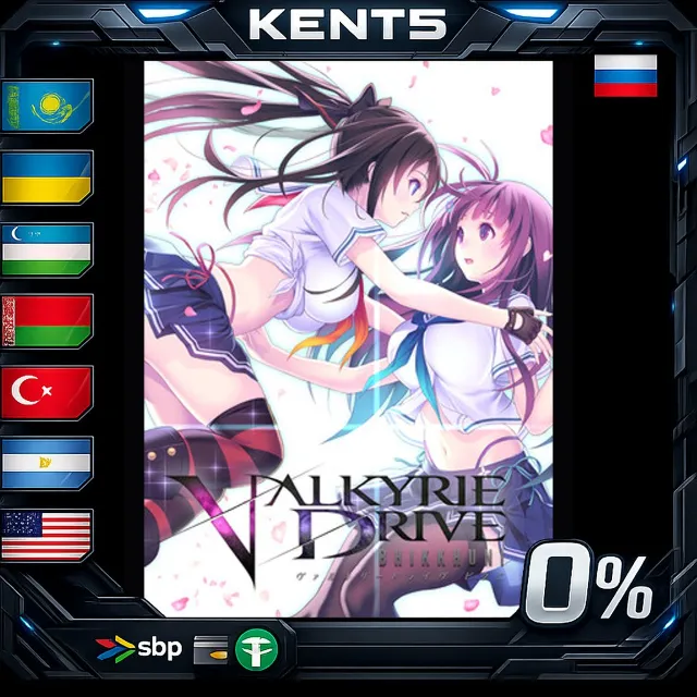 VALKYRIE DRIVE Complete Edition - Steam Gift