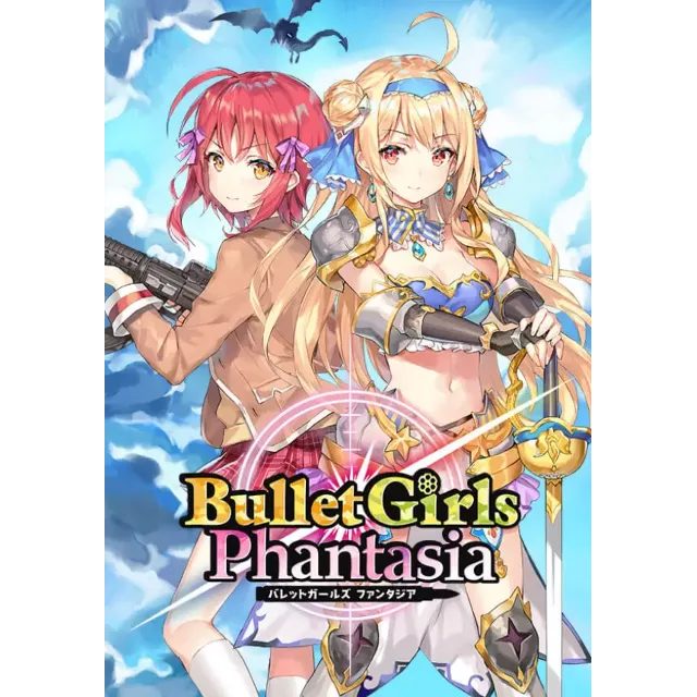 Bullet Girls Phantasia Все страны, кроме РФ и Кореи