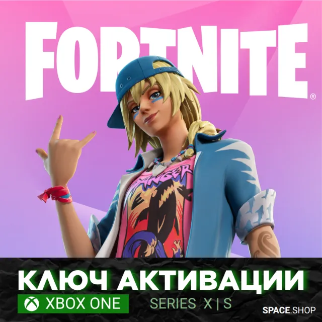 Fortnite набор АКУЛА БОЯ + 600 V-BUCKSXbox код