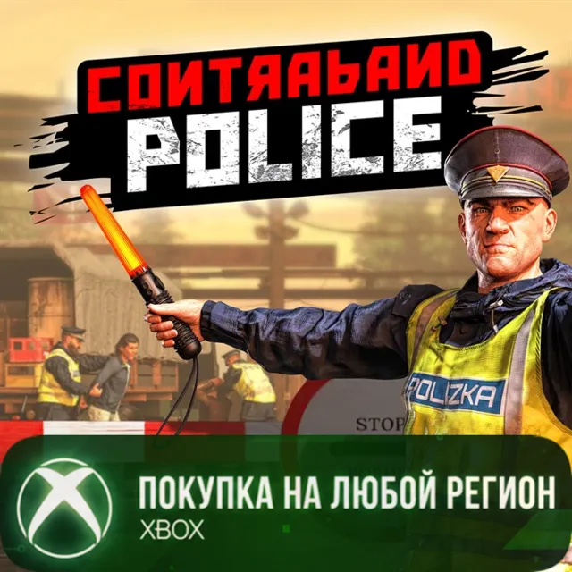 Contraband Police XBOX На Любой Регион