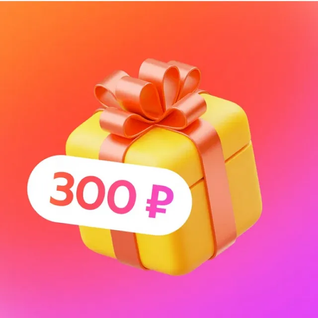 Мотив + 300 рублей на счет телефона от Яндекс