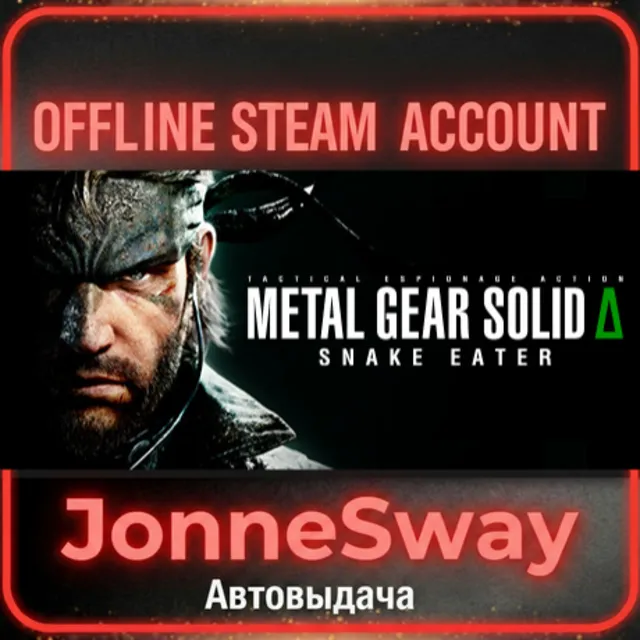 ⭐METAL GEAR SOLID Δ: SNAKE EATER + 125 игр (STEAM)