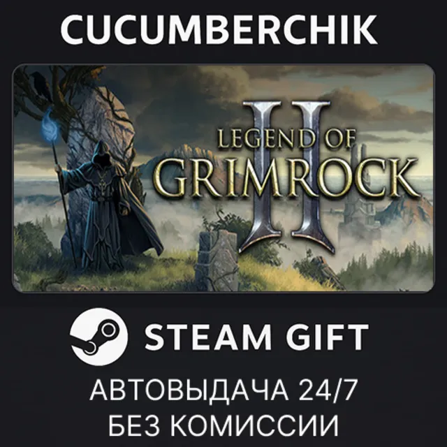 Legend of Grimrock 2✅STEAM GIFT AUTO✅RU+МИР