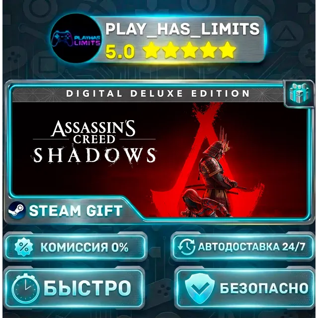 🎁Assassin's Creed Shadows Deluxe *RU/UA/СНГ Steam Auto
