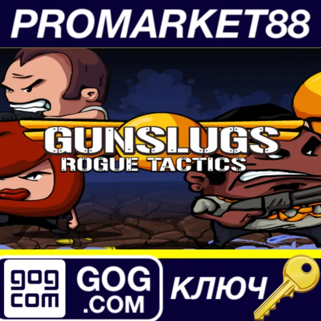 Gunslugs 3: Rogue Tactics GOG КЛЮЧ GLOBAL