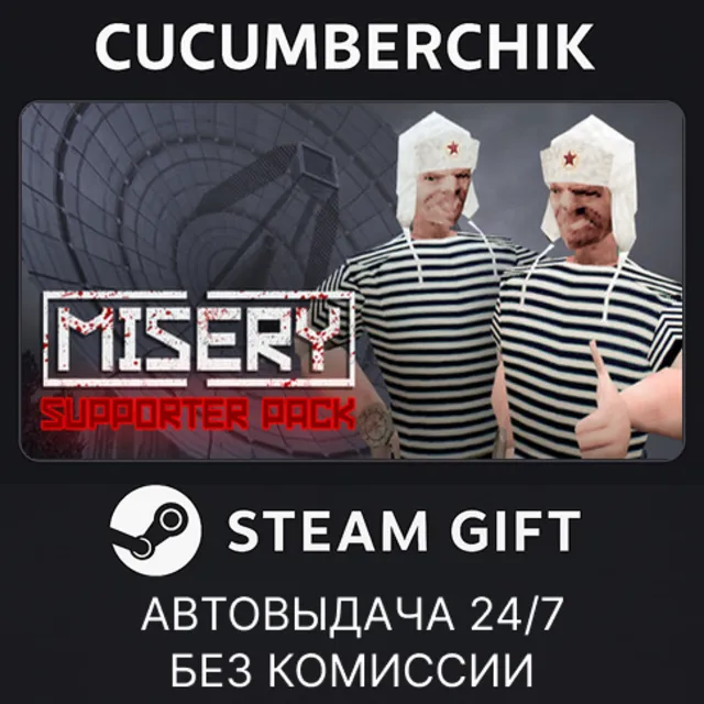 MISERY: Zaslavie Supporter Edition✅STEAM GIFT AUTO✅RU+МИР