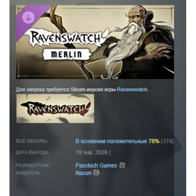 Ravenswatch - Merlin DLC AUTODELIVERY STEAM РОССИЯ