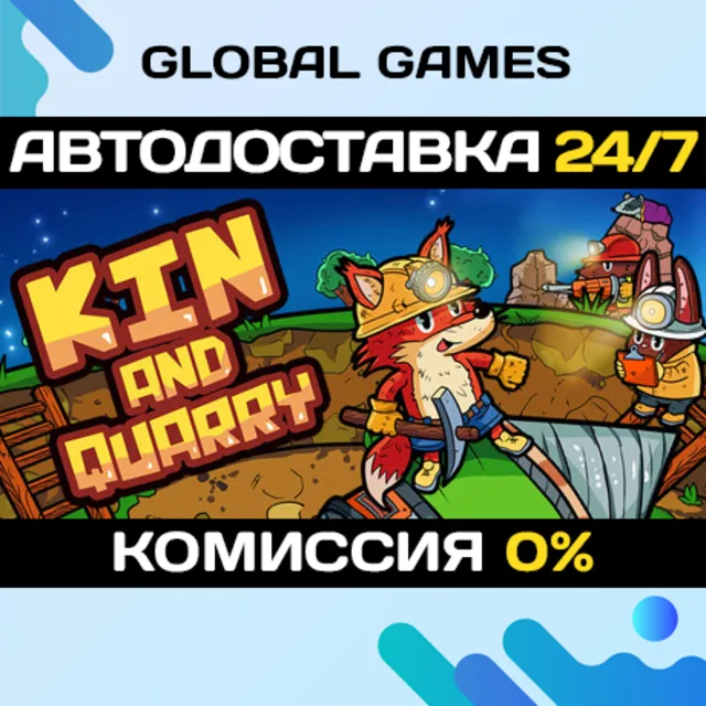Kin and Quarry STEAM GIFT 🚀АВТОДОСТАВКА