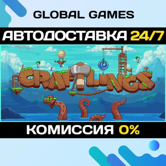 Craftlings STEAM GIFT 🚀АВТОДОСТАВКА