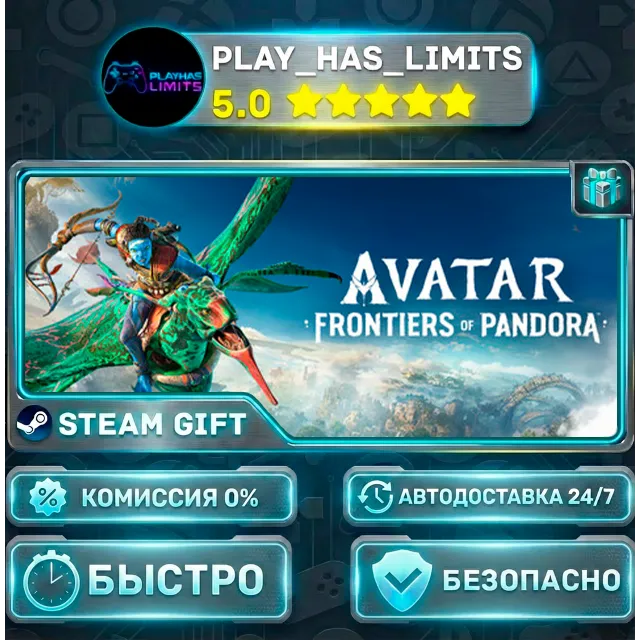 🎁Avatar: Frontiers of Pandora Complete RU/UA/СНГ Steam