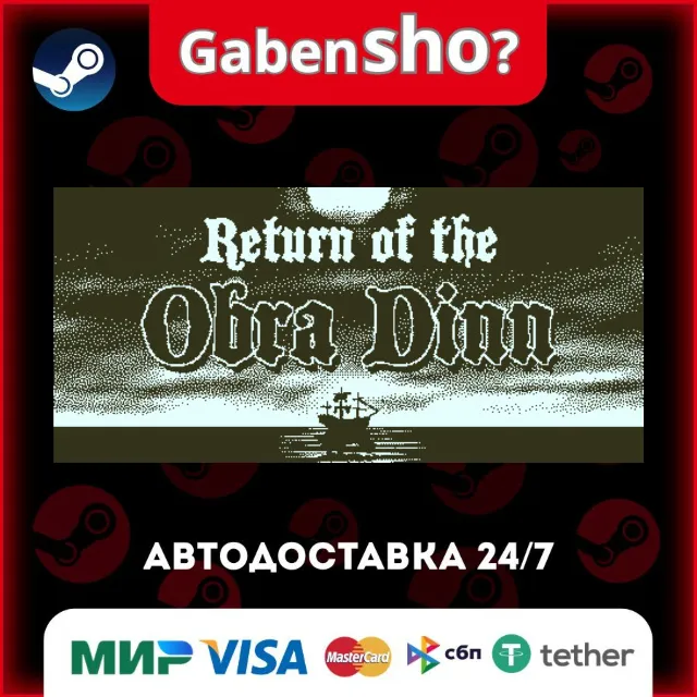 Return of the Obra Dinn СТИМ Steam Gift