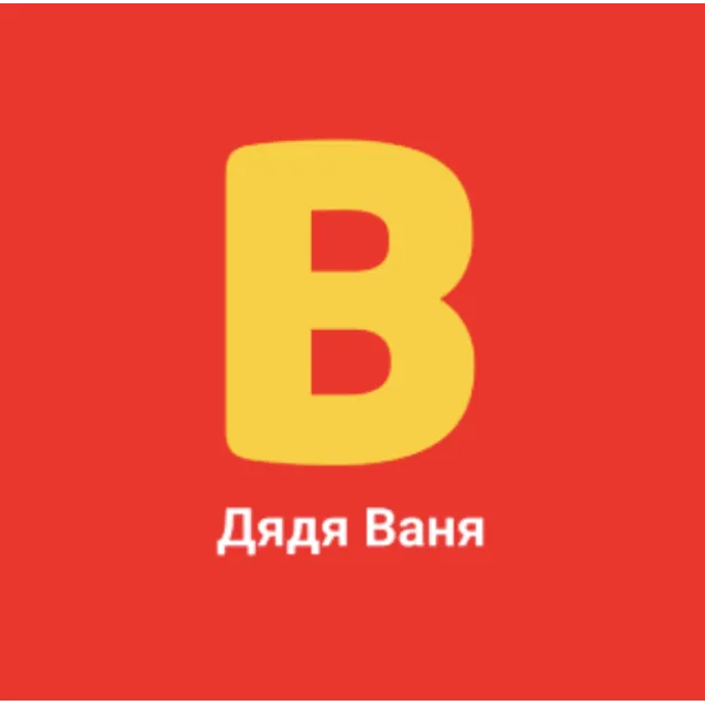 Дядя Ваня VPN на 1-2-3-6-12 МЕСЯЦЕВ РАБОТАЕТ В РФ