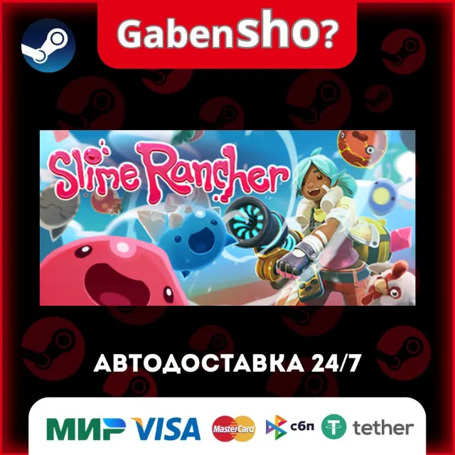 Slime Rancher СТИМ Steam Gift