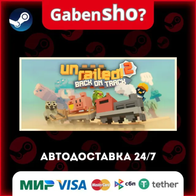 Unrailed 2: Back on Track СТИМ Steam Gift