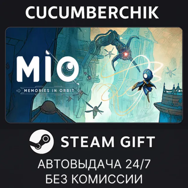 MIO: Memories in Orbit✅STEAM GIFT AUTO✅RU+МИР