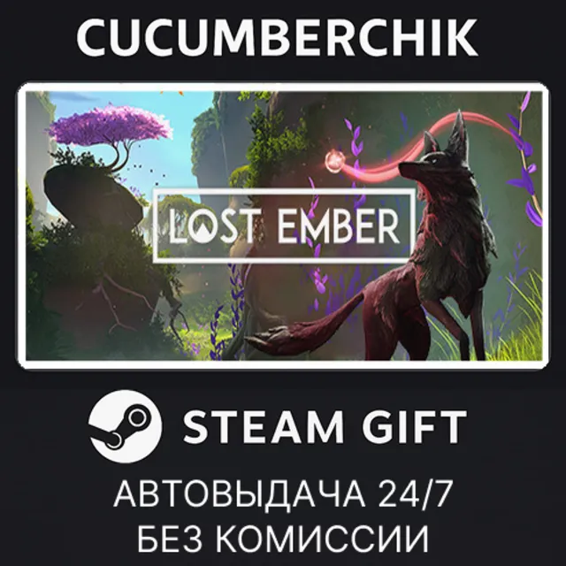 Lost Ember: Rekindled Edition✅STEAM GIFT AUTO✅RU+МИР