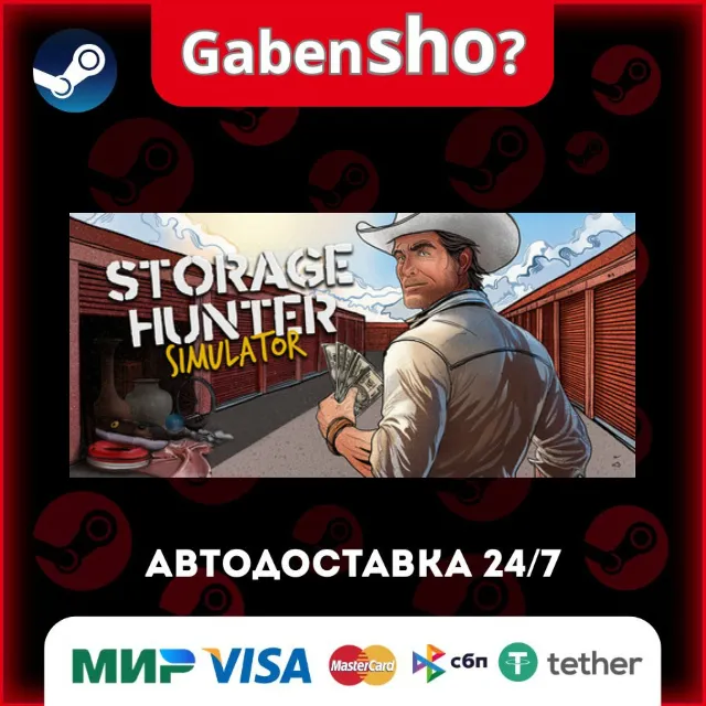 Storage Hunter Simulator СТИМ Steam Gift
