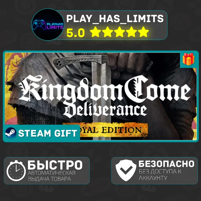 🎁Kingdom Come: Deliverance Royal *RU/UA/СНГ Steam Auto