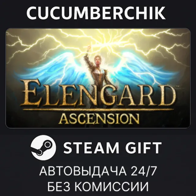 Elengard: Ascension✅STEAM GIFT AUTO✅RU+МИР