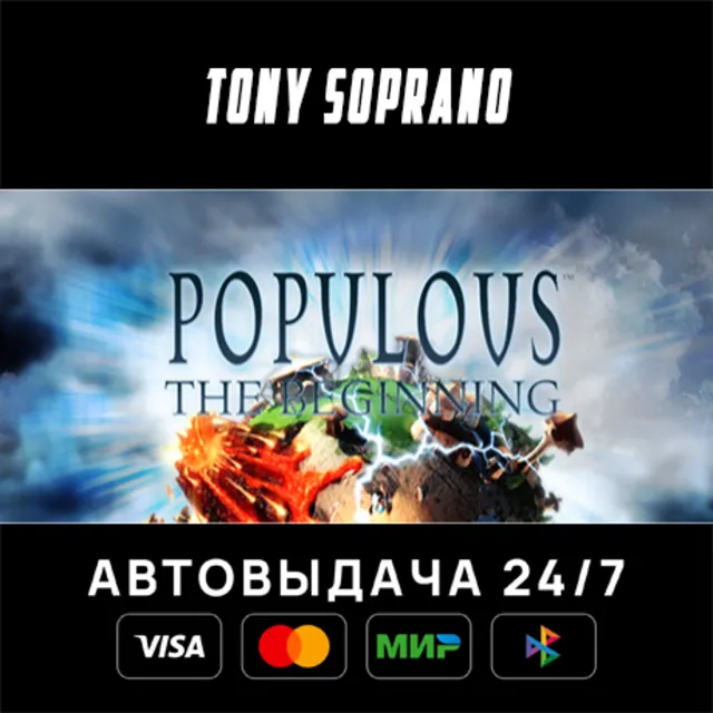 Populous™: The Beginning STEAM GIFT