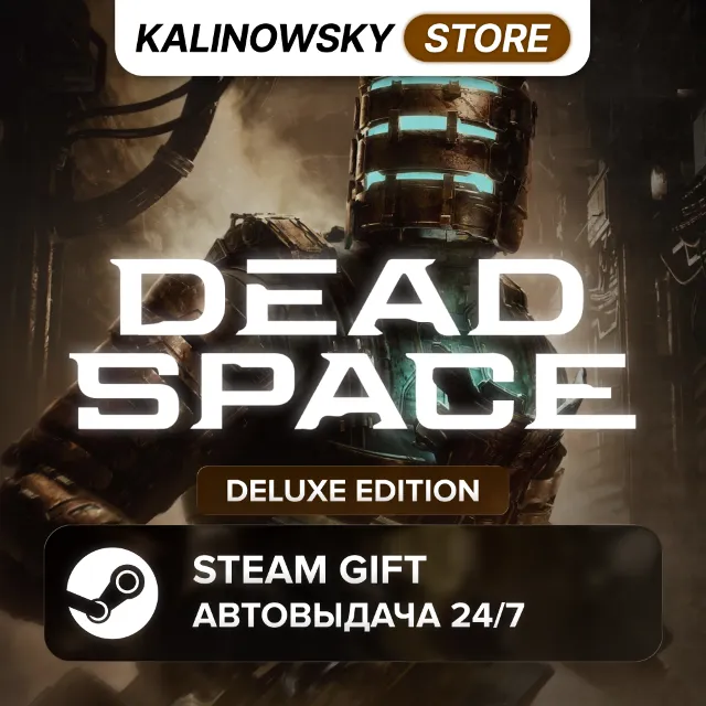 🚀DEAD SPACE 2023 REMAKE · DELUXE · ВЕСЬ МИР