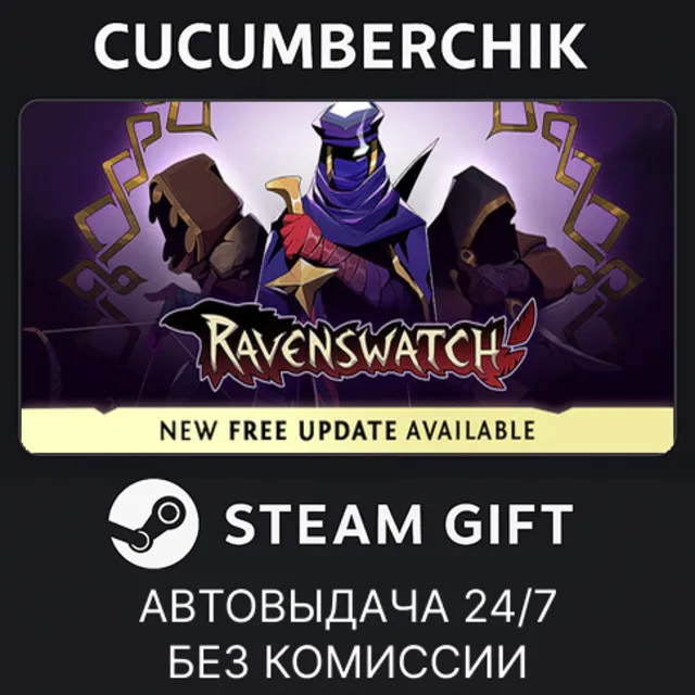 Ravenswatch - Year One Edition✅STEAM GIFT AUTO✅RU+МИР