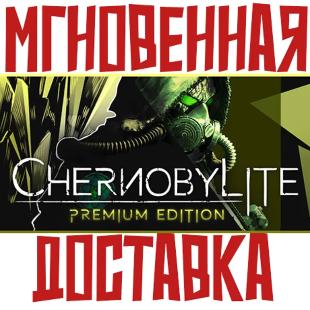 Chernobylite Premium Edition (Игра+ 9 DLC) Steam Global