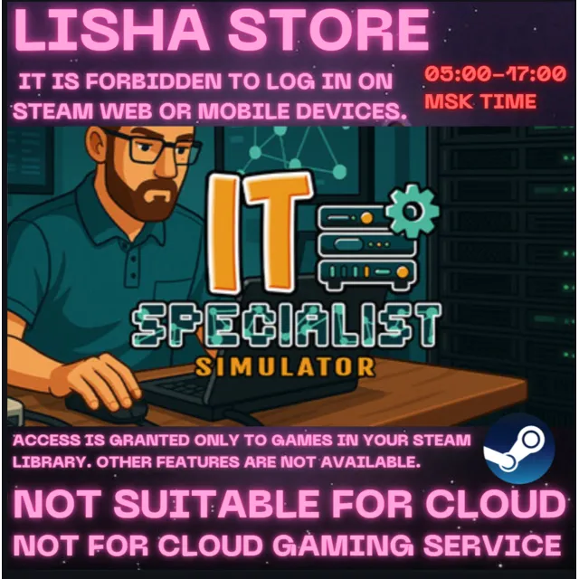 IT Specialist Simulator Стим Оффлайн На 90 дней