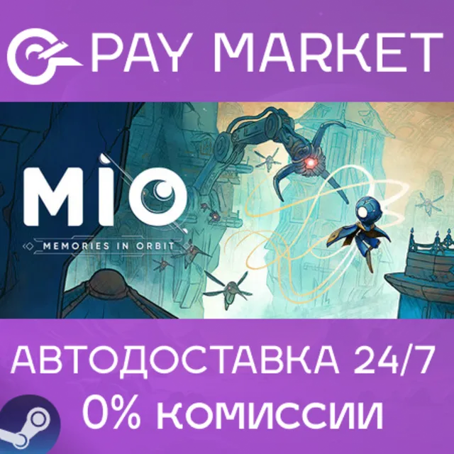 ⚡️MIO: Memories in Orbit | АВТОДОСТАВКА RU Steam