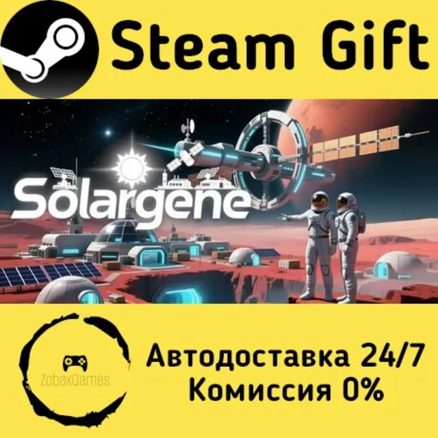 🚀 Solargene 🤖 Steam Gift Россия ⚡ мгновенно