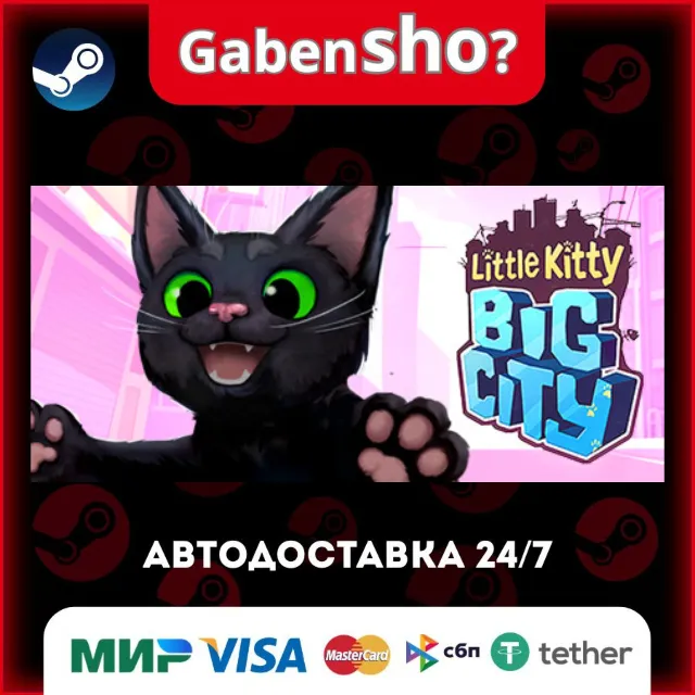 Little Kitty, Big City СТИМ Steam Gift